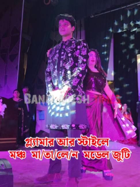 @Bangladesh Times