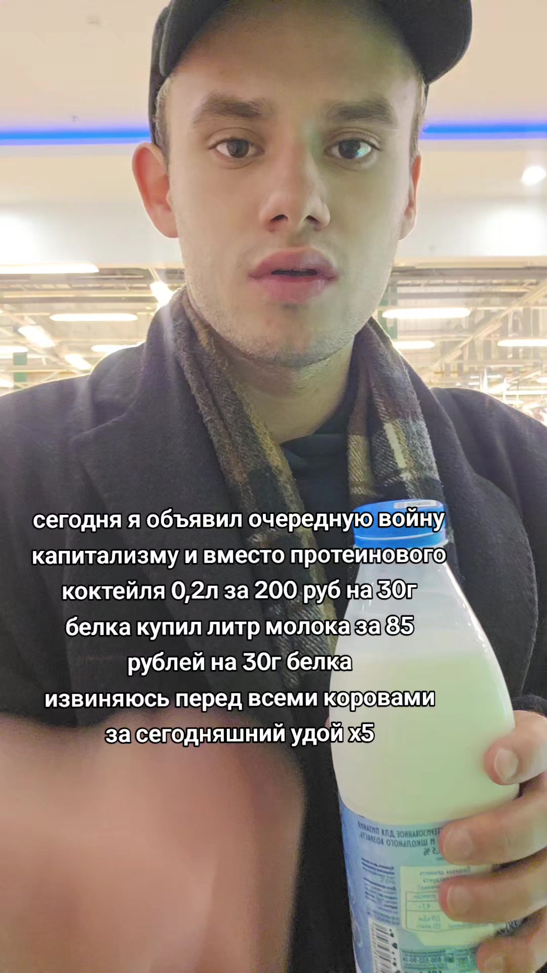 @пассионарный толчок
