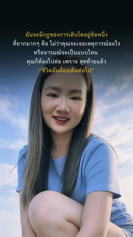 @เรย์ศิริญ มีไรจะบอก