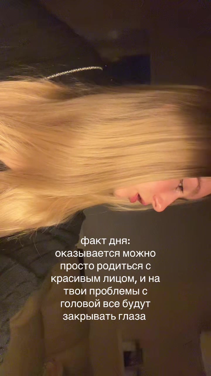 @евия