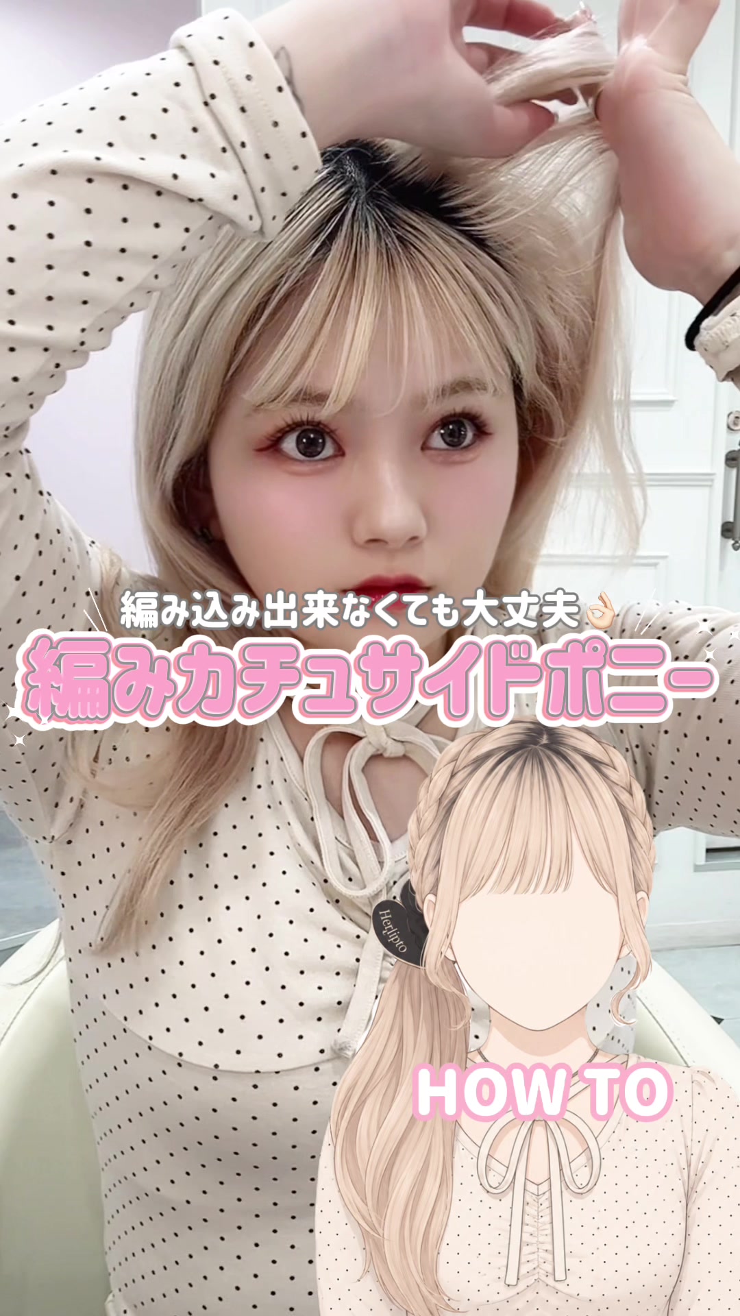 @まこと🎀表参道ピンク美容師🐈⸒⸒⸒⸒