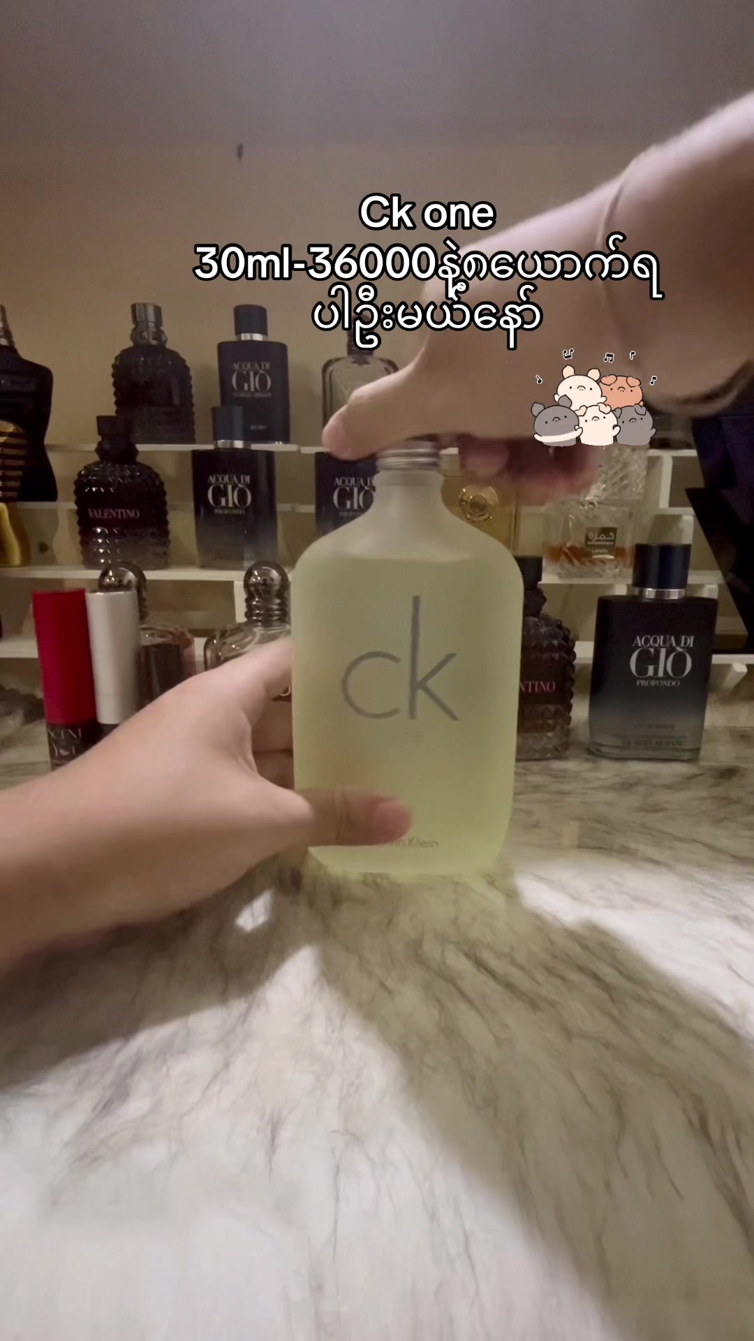 @Scent For You