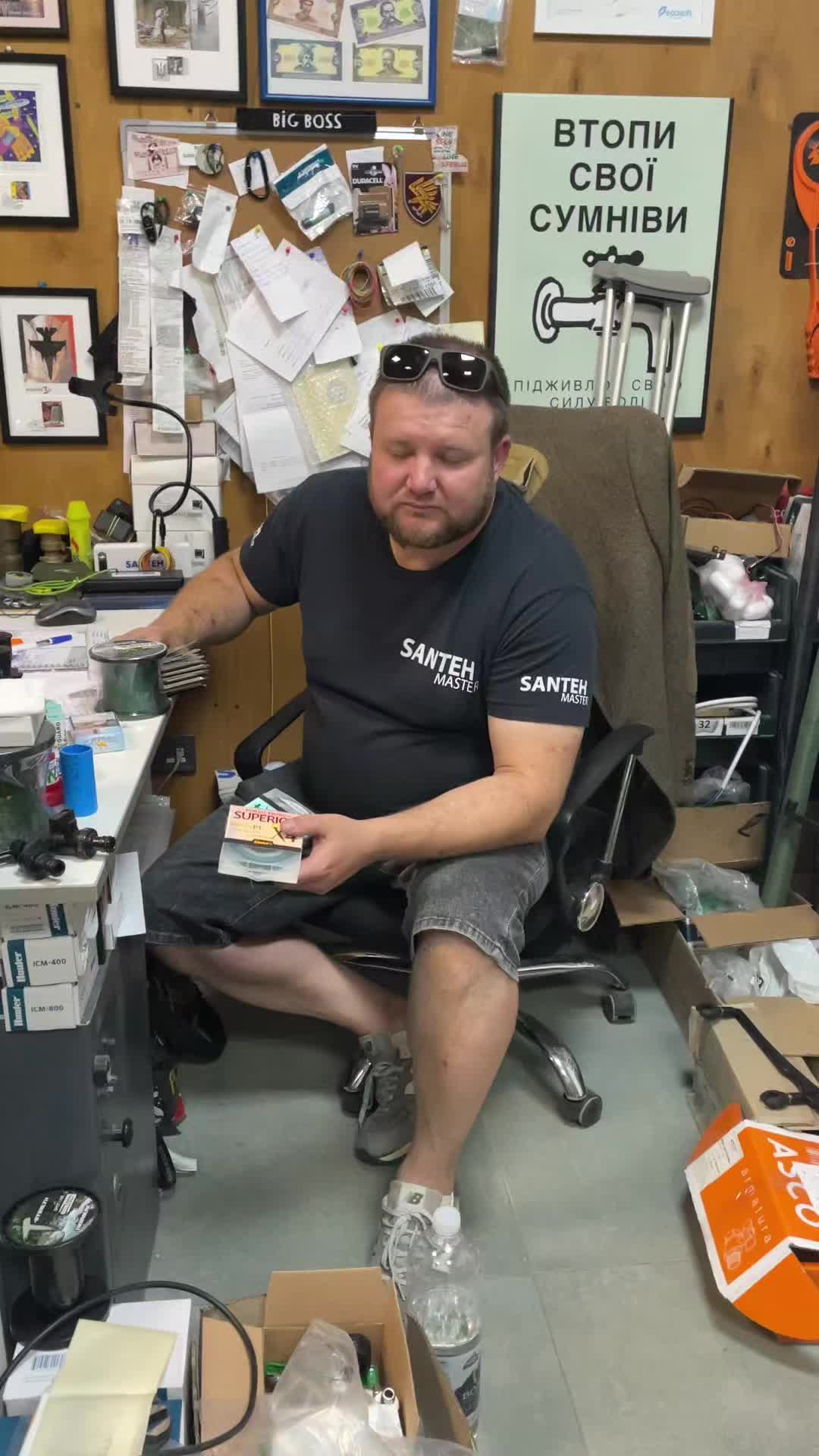 @Santehmaster