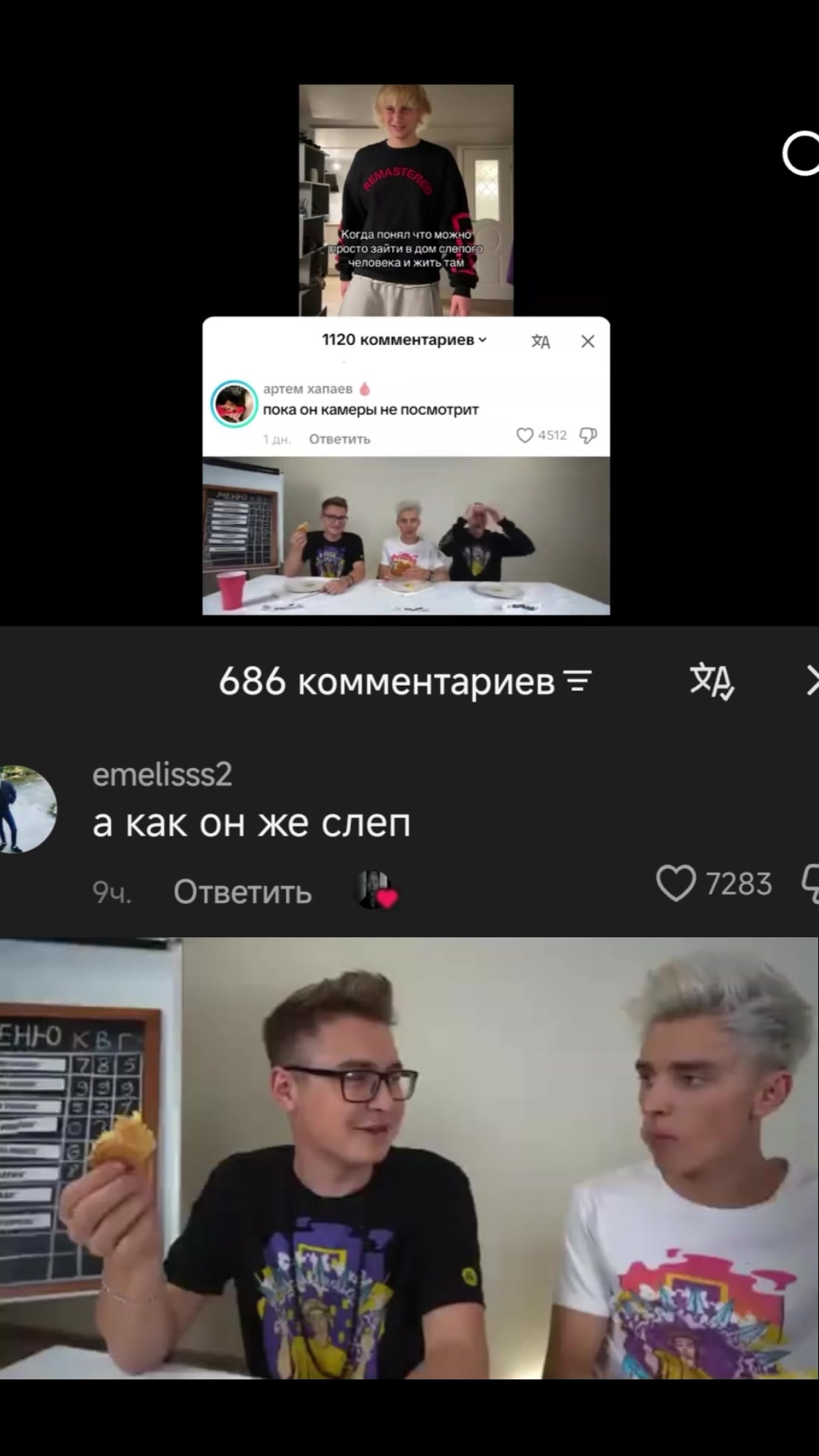 @Semanoik