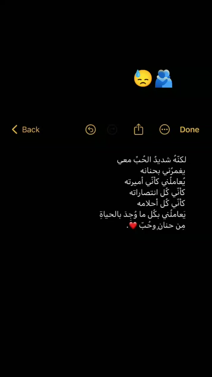 @نِـجِمَـةة☆