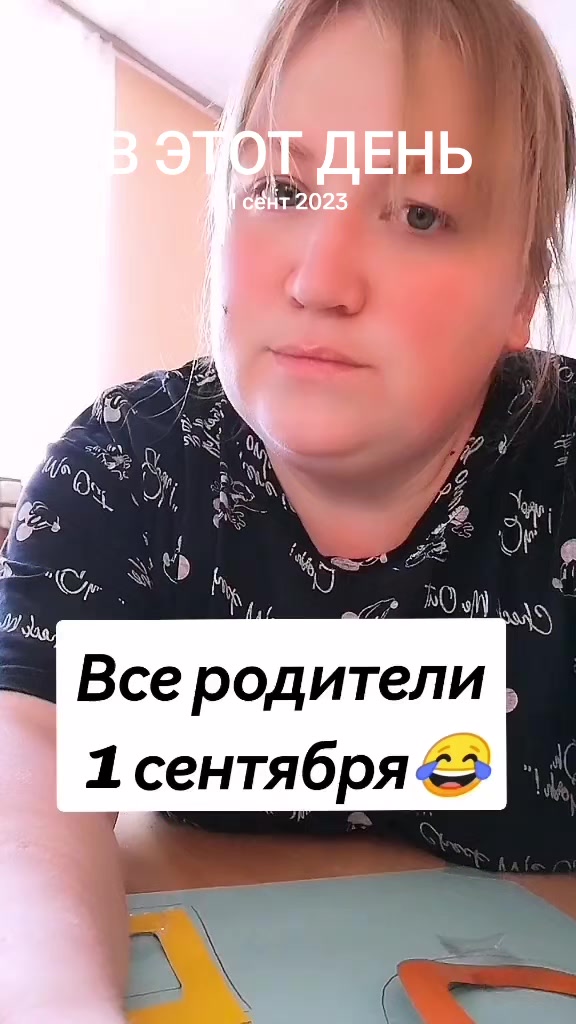 @А,теперь?🤭
