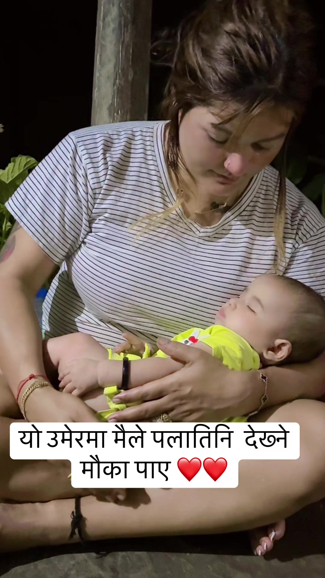 @rima thapa