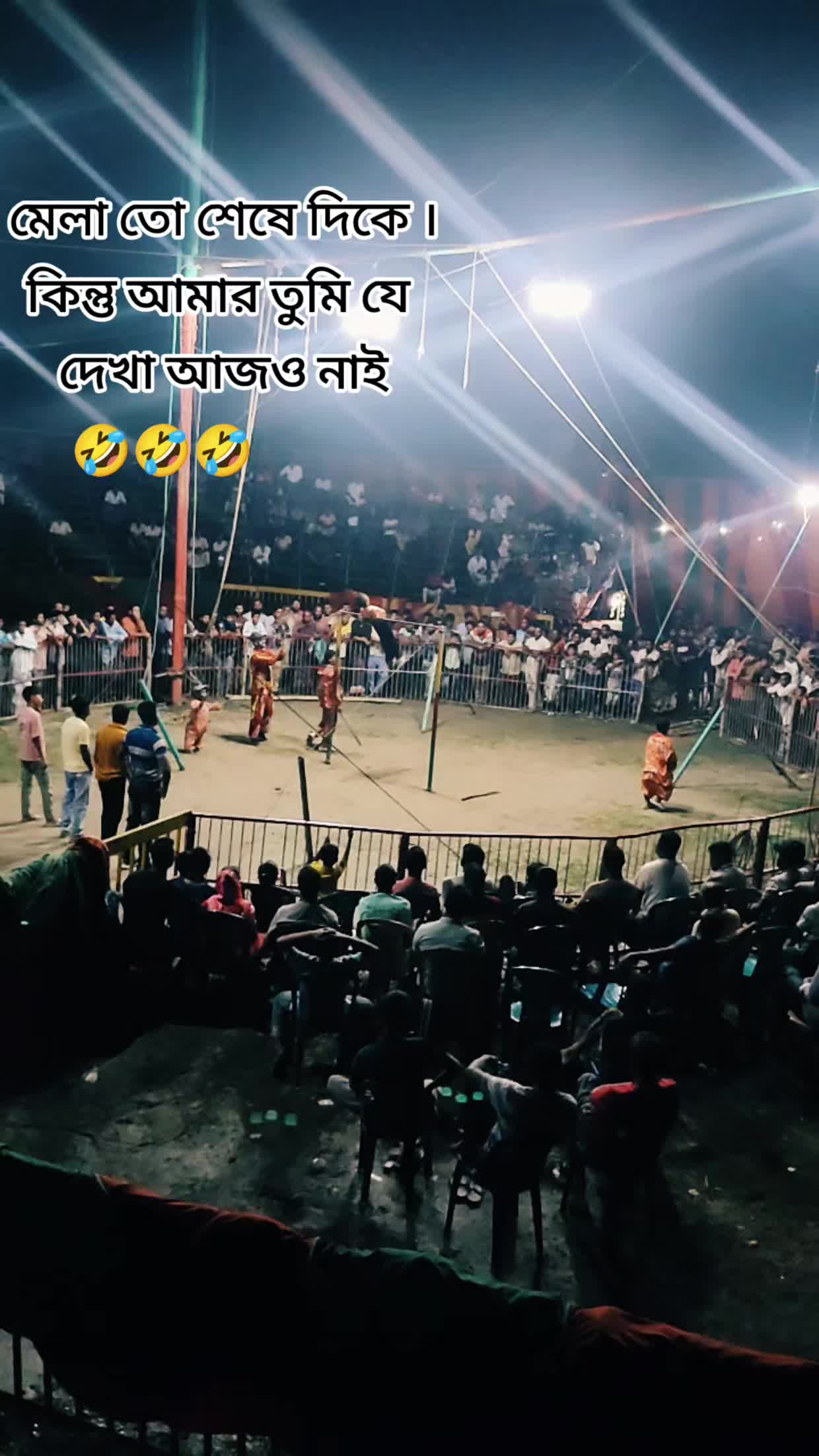 @✦শুধু আমি✦