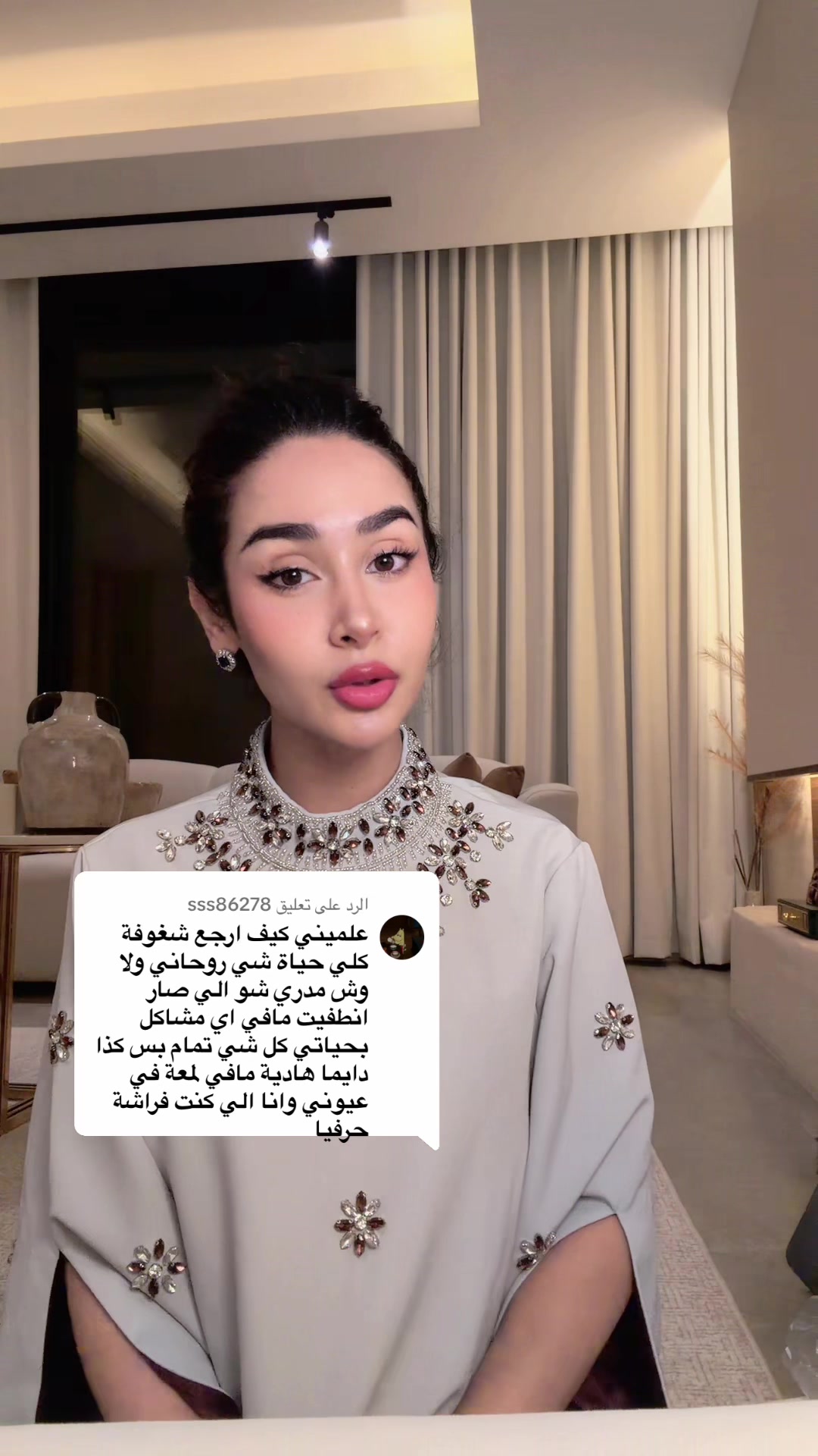 @Manal Al-Ahmed | منال الاحمد