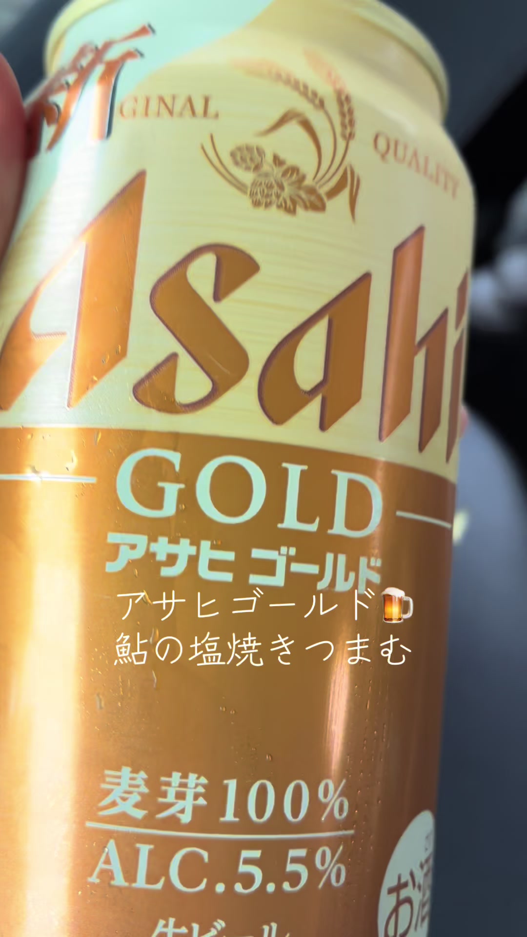 @酒好き主婦