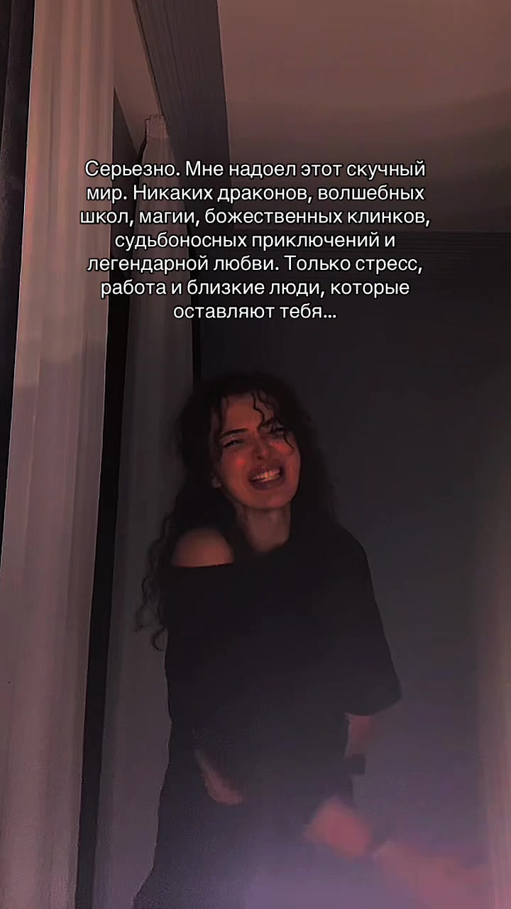 @&hearts;️Девушка,восставшая из книг&hearts;️