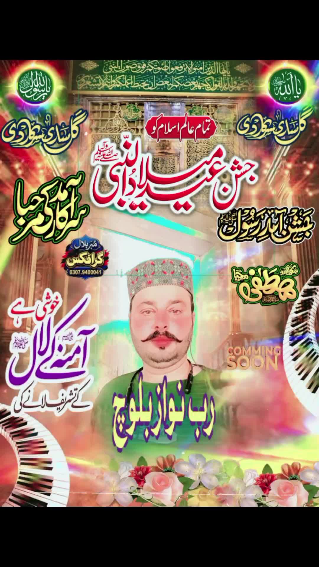 @LadlaBaloch313bv