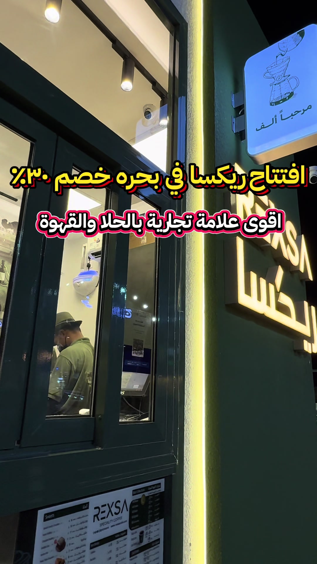 @نبــوش العسيري موثوق