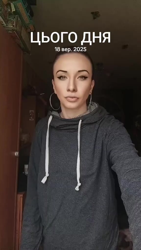 @Ирина Опасная