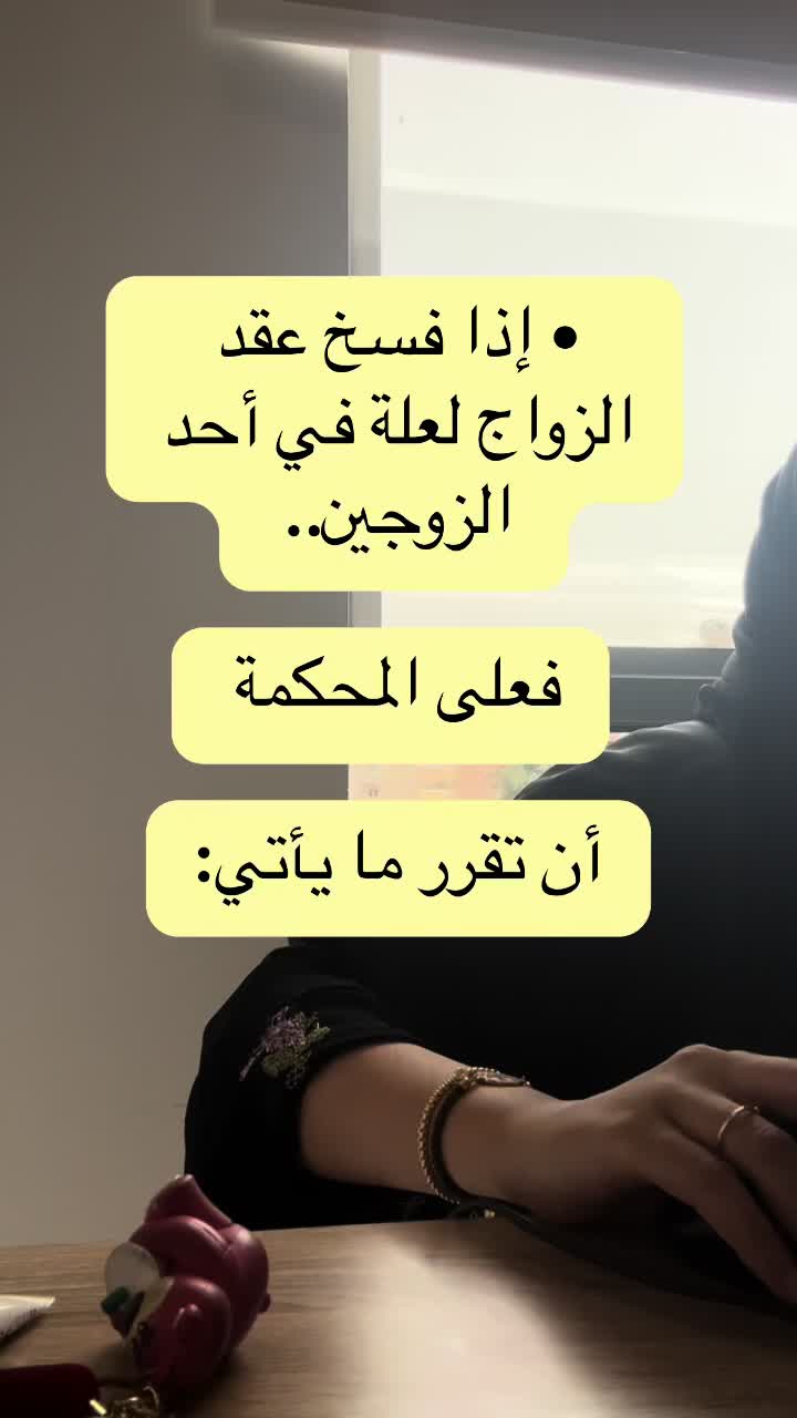 @أفنان بنت علي⚖️
