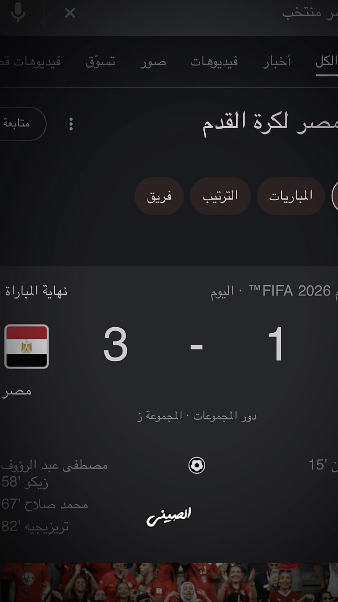 @👑فَــــ℘ــــارس//𝓕𝓐𝓡𝓘𝓞👑