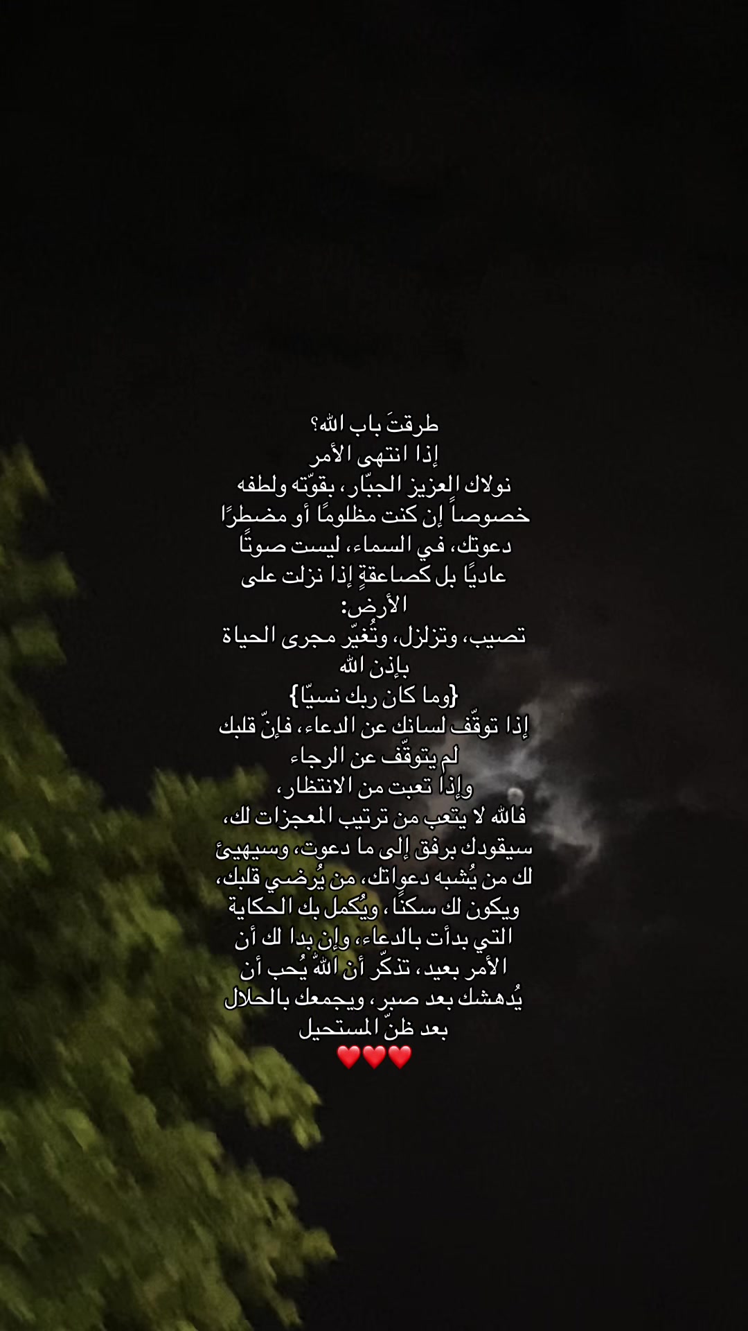 @ن📻