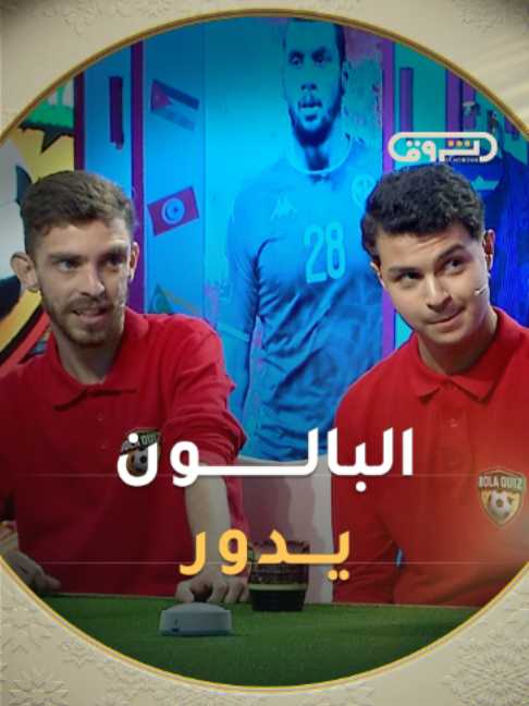 @Echorouk TV