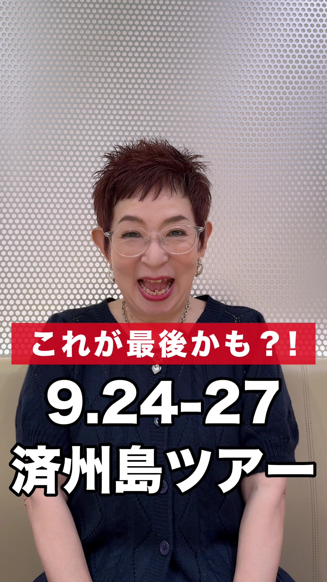 @BTSについて語る