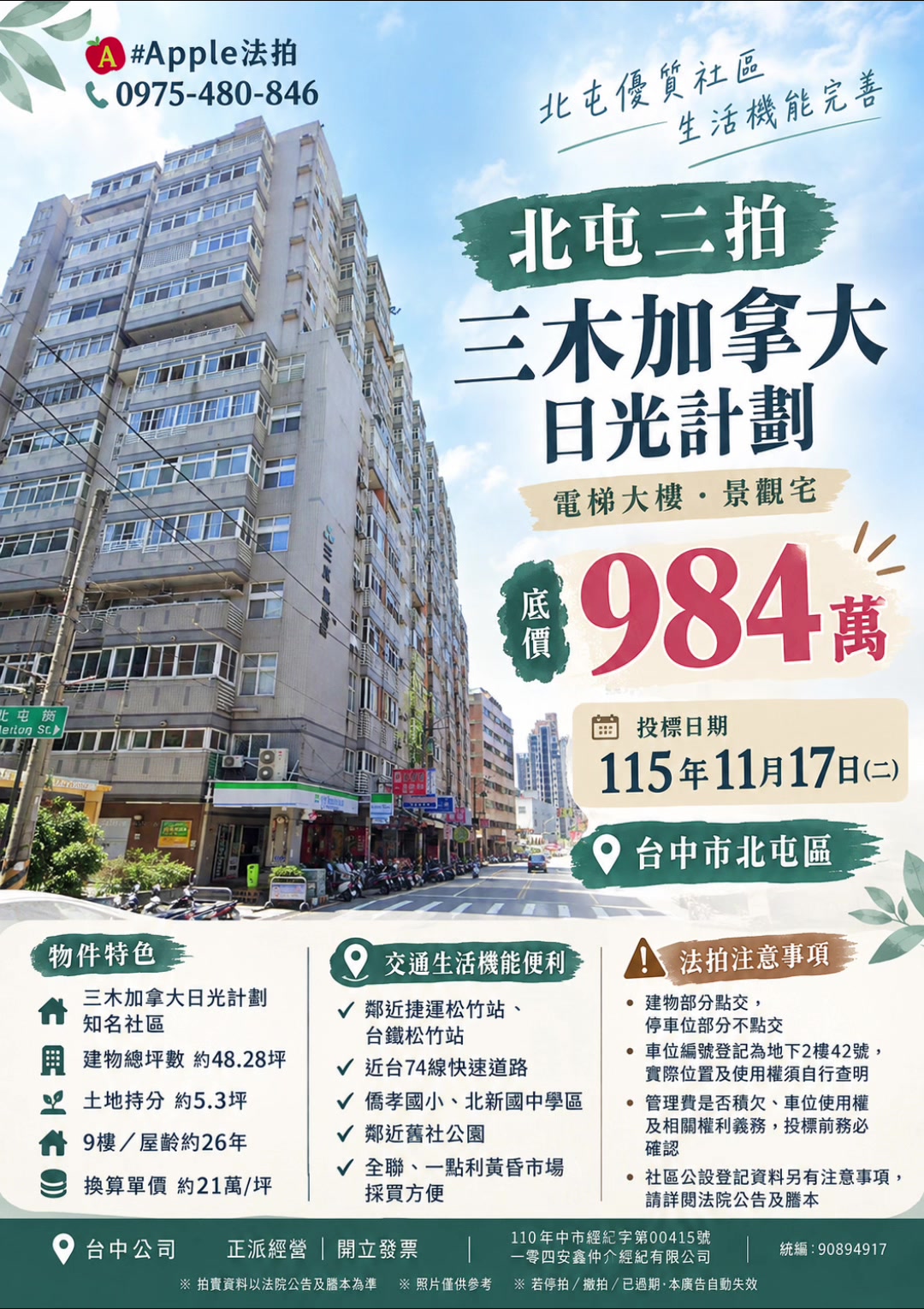 @喬小喬