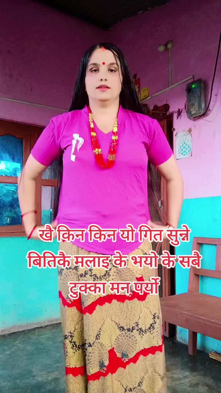 @sunita adhikari🇳🇵🇳🇵