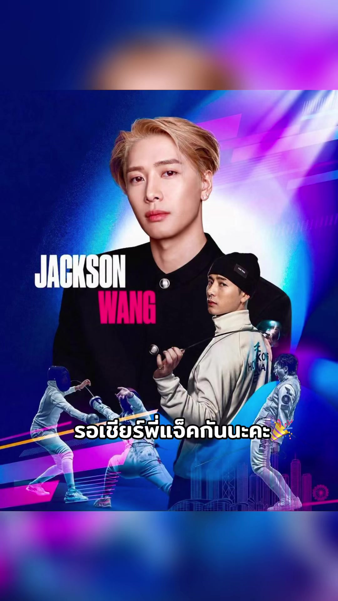 @mymint_teamwang