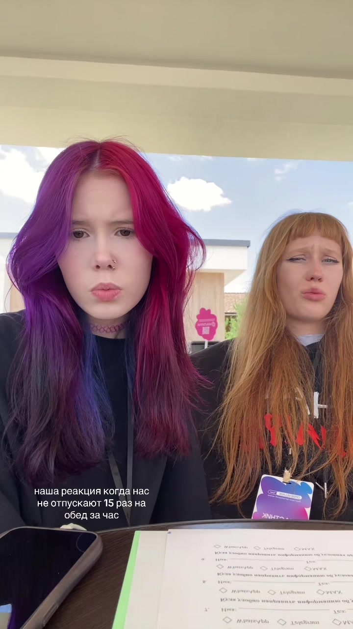 @соня рэб бит