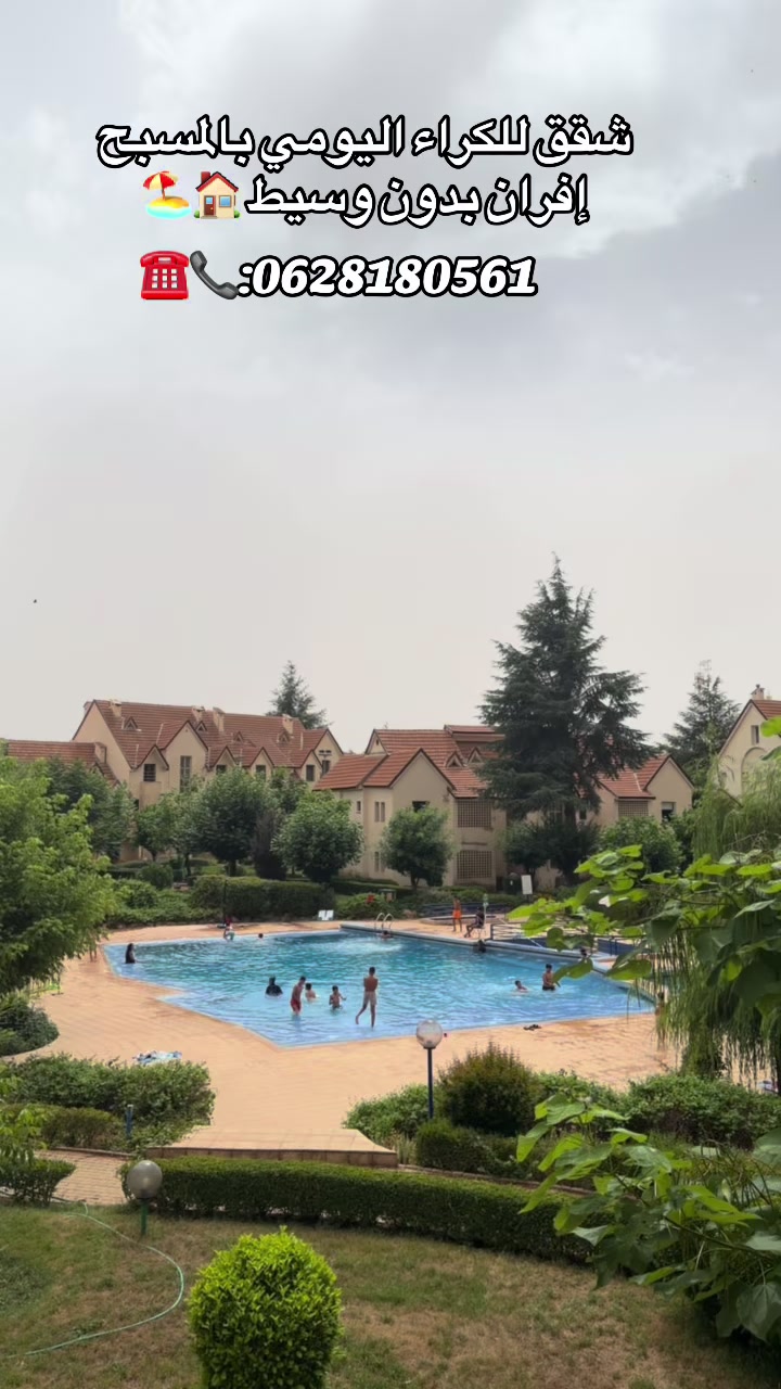 @appartement ifrane oualid