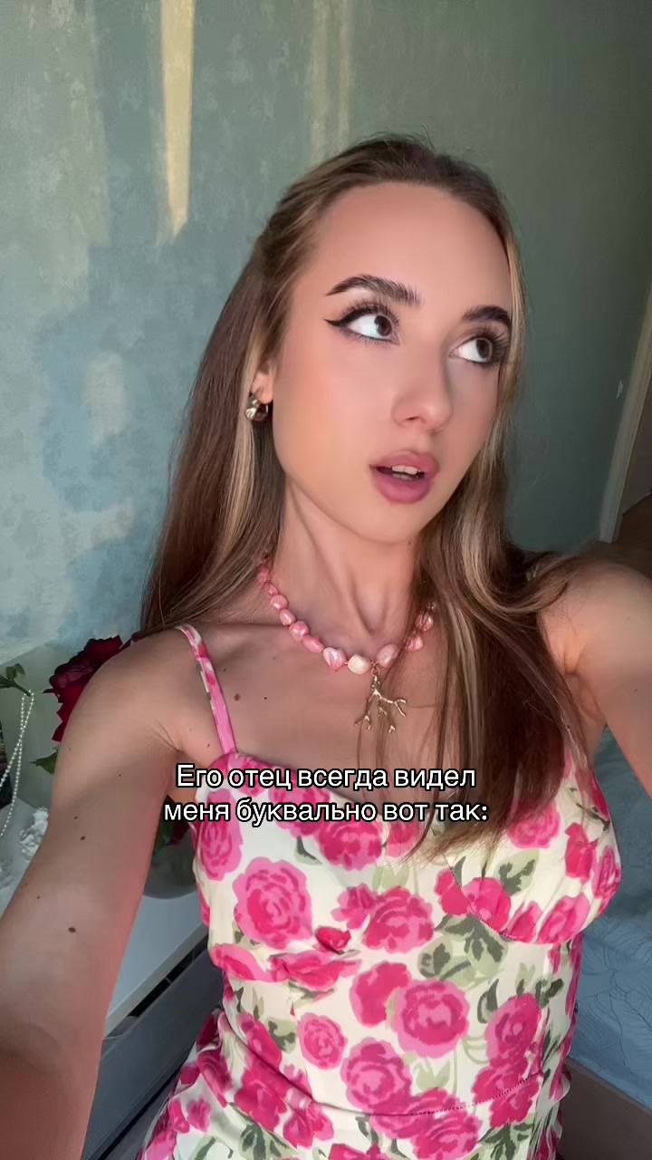 @Аля Вайш