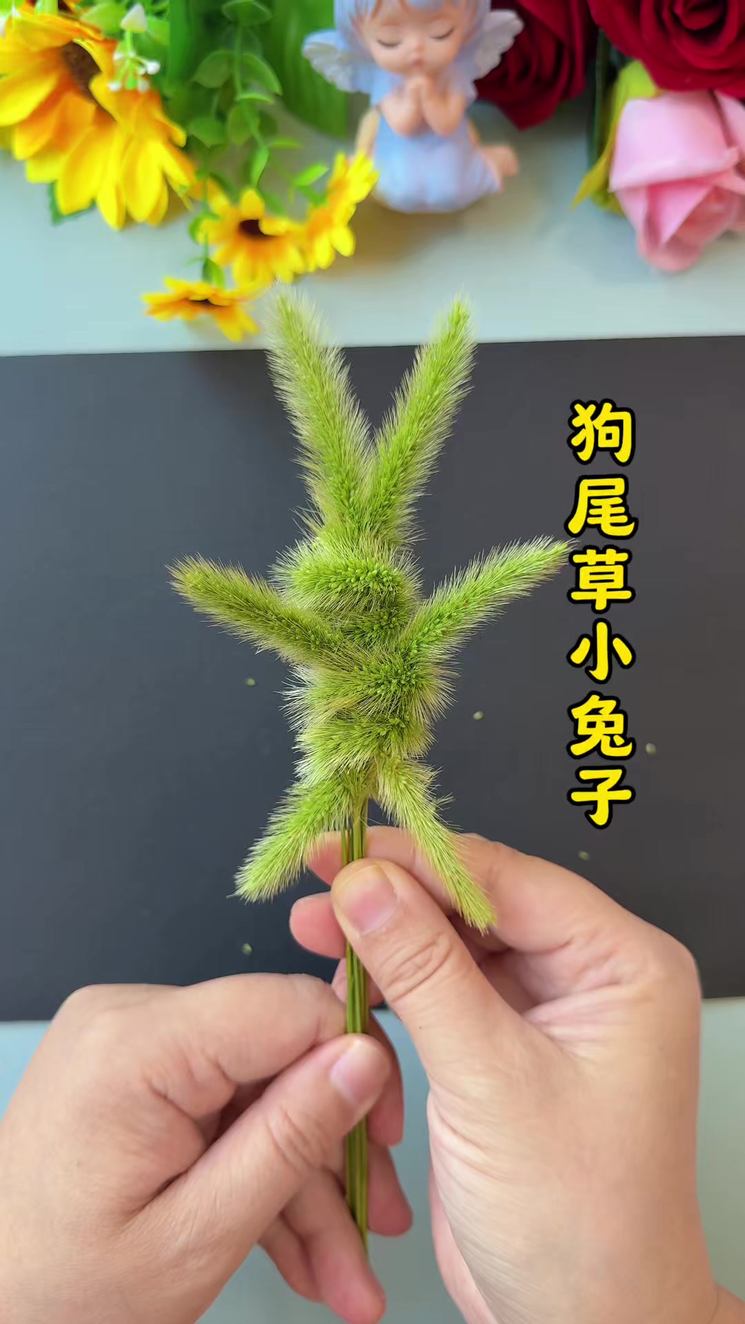 @米小小手工