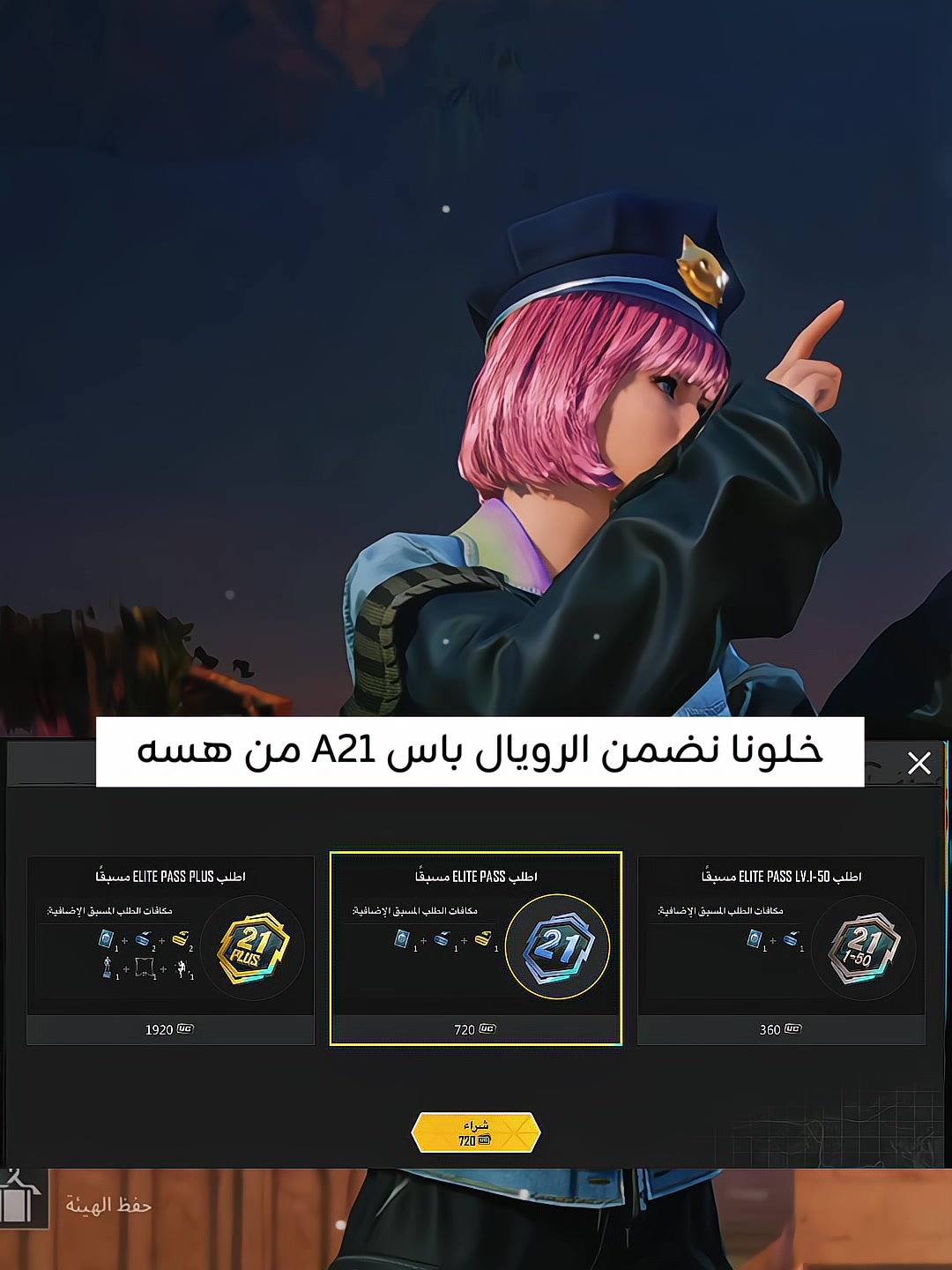 @أيلول
