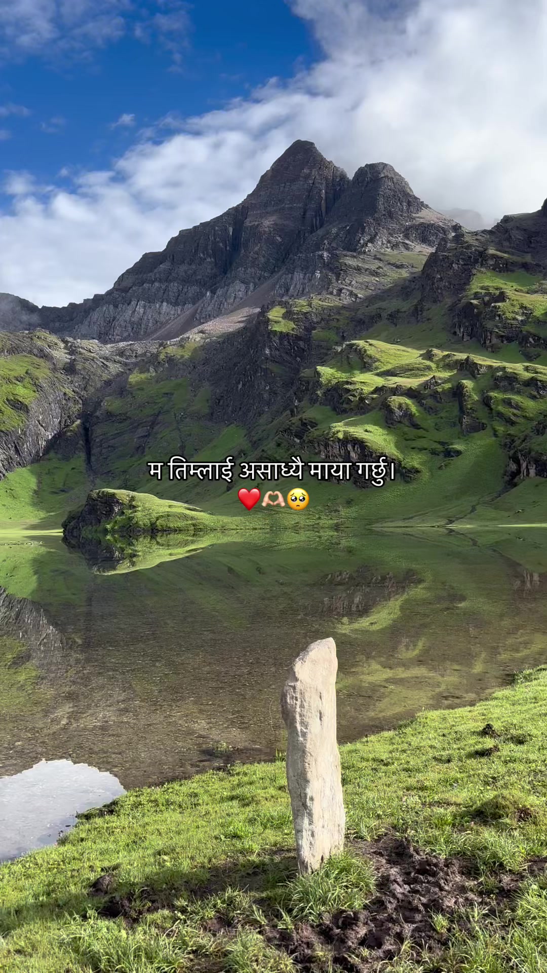 @आकाश क्षेत्रि