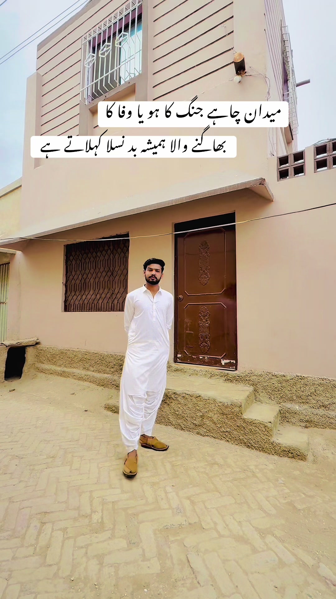 @میر فیضان بزدار