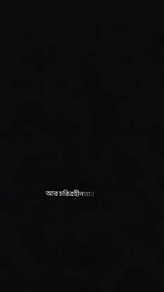 @Areyan Ayan