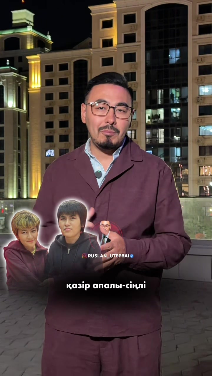 @ruslan_utepbai