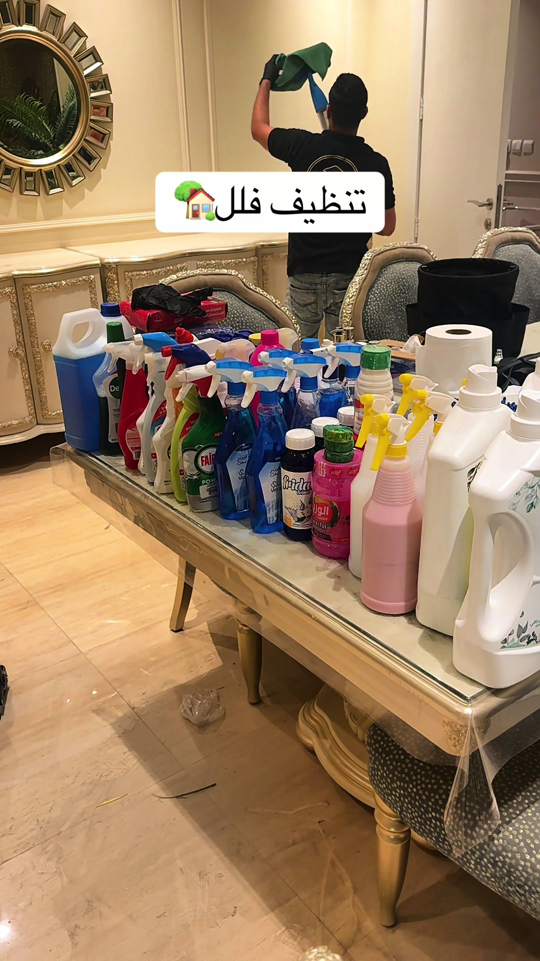 @شركة تنظيف بالرياض🇸🇦