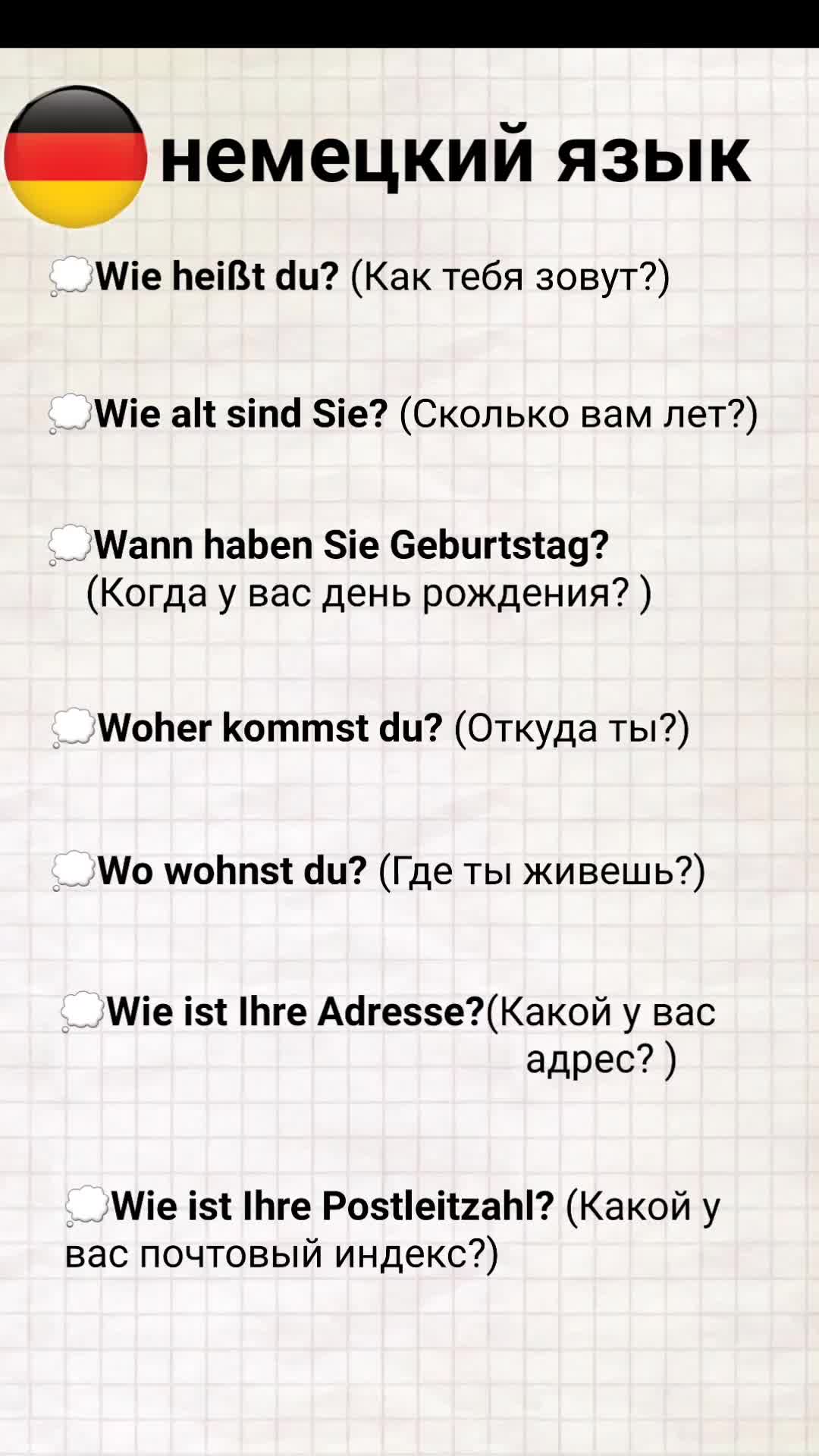 @Deutsch für alle