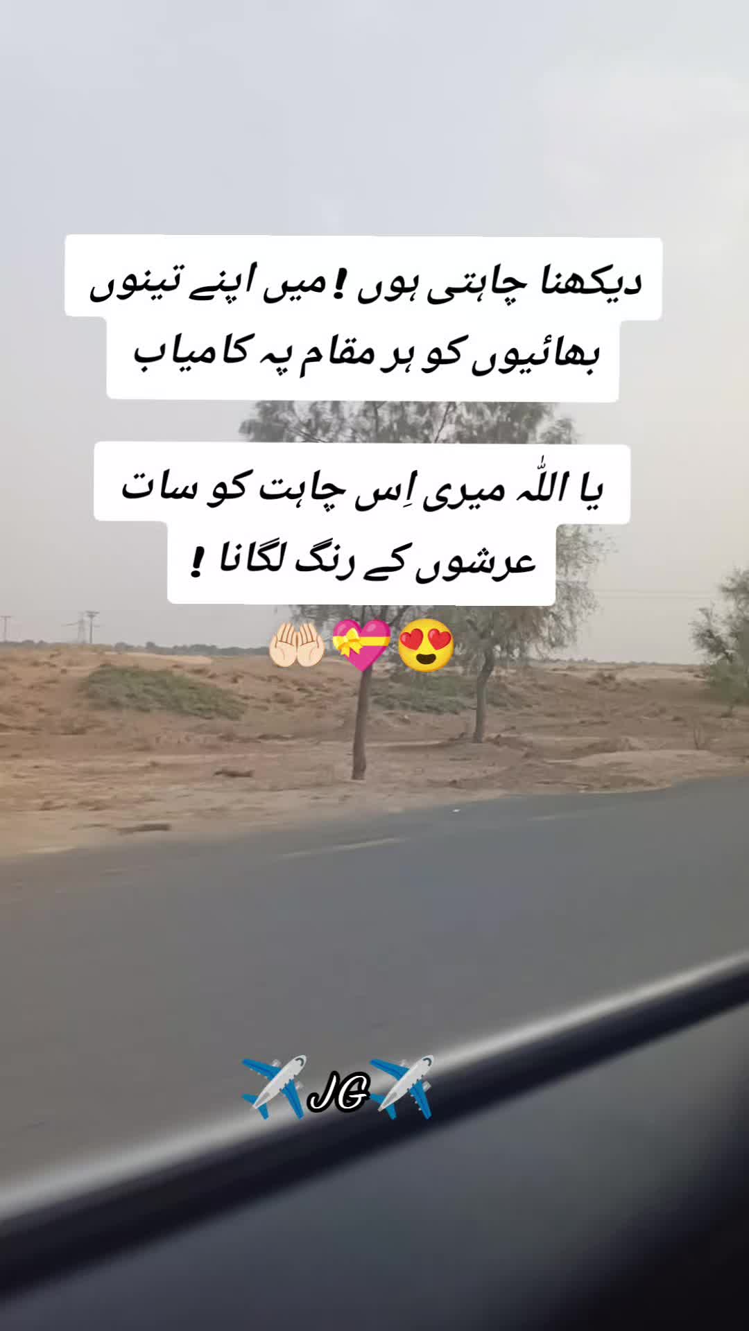 @✈️JG✈️🇸🇦