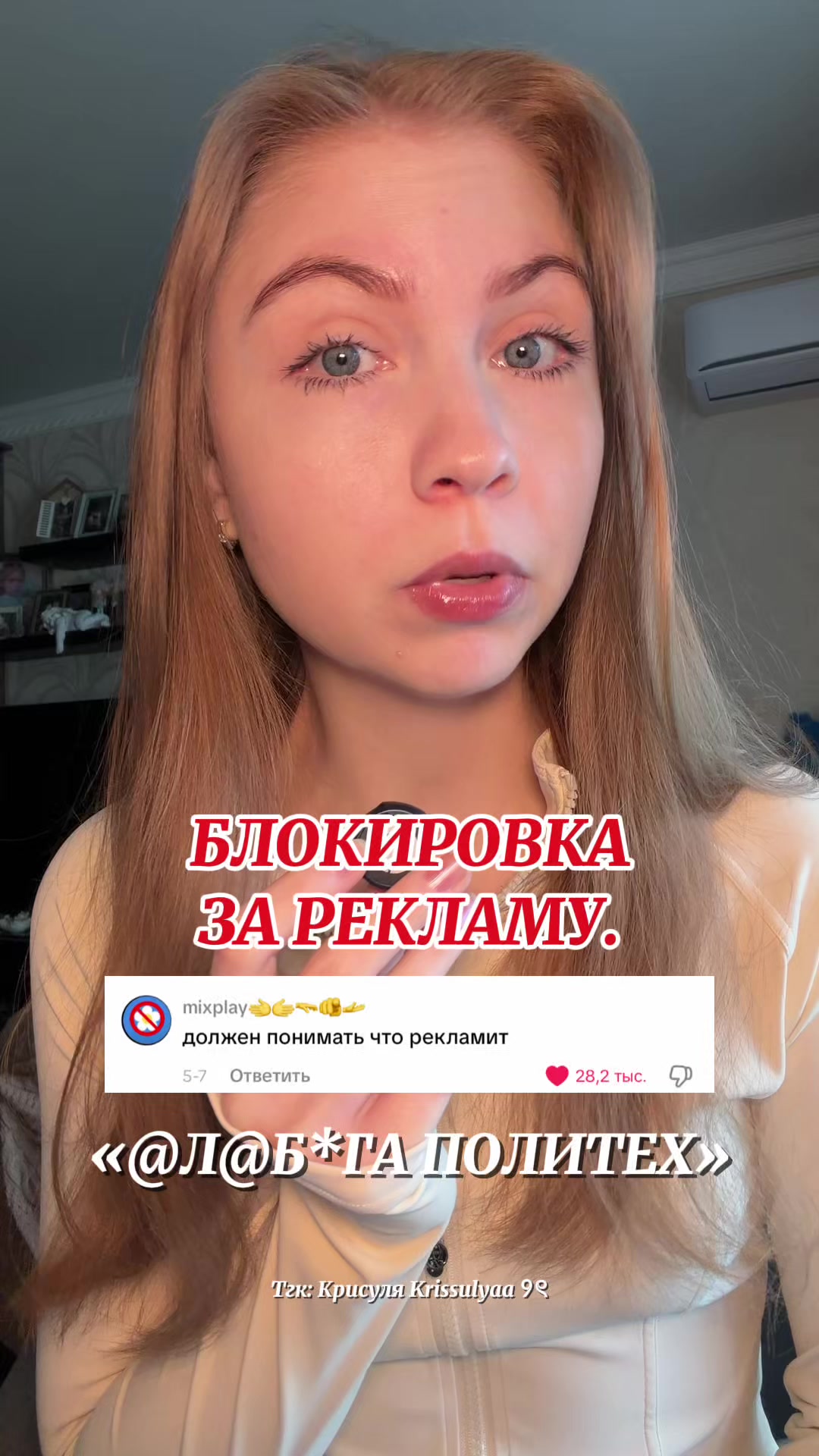 @Тгк : Krissulyaa ୨ৎ