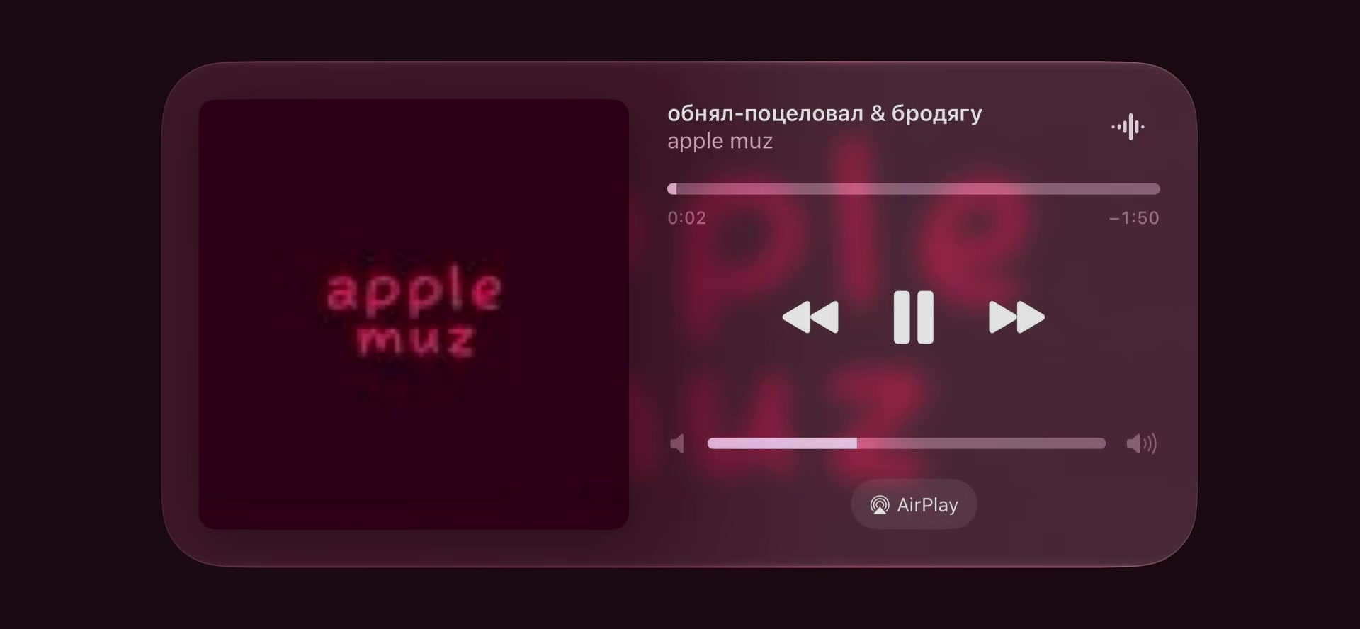 @apple.muzz
