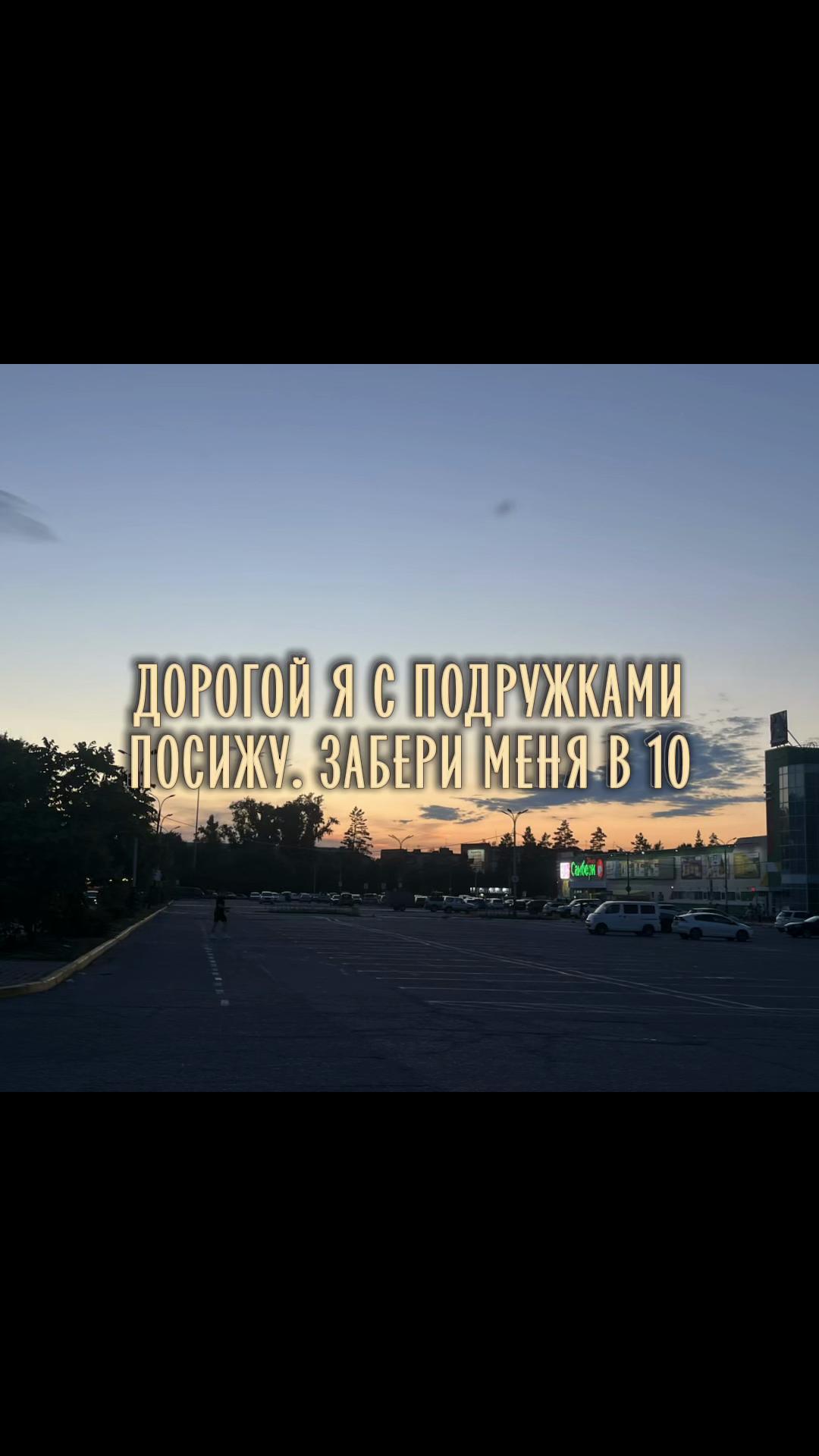 @Вика