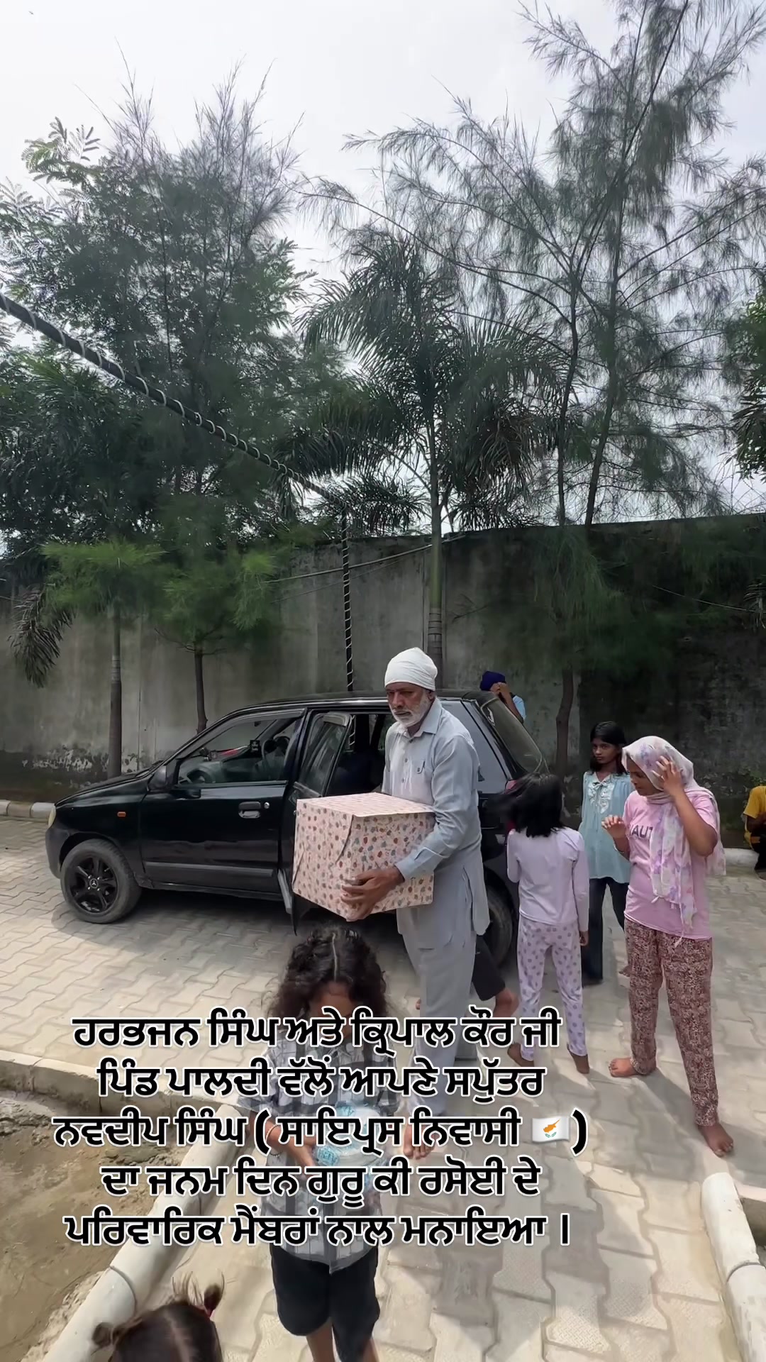 @gurukirasoi