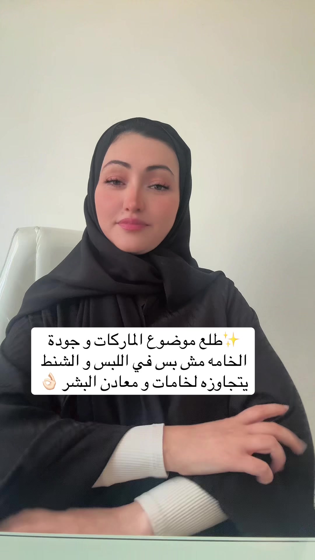 @dr.areej_buhlaiqah