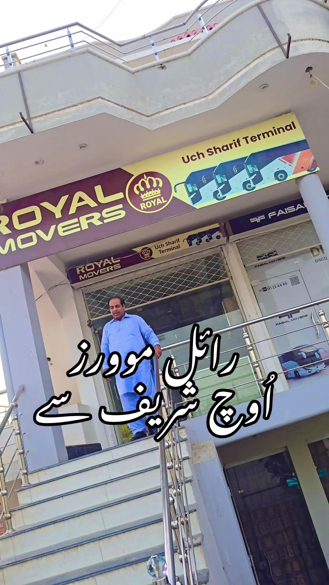 @Ali Faisal Jutt