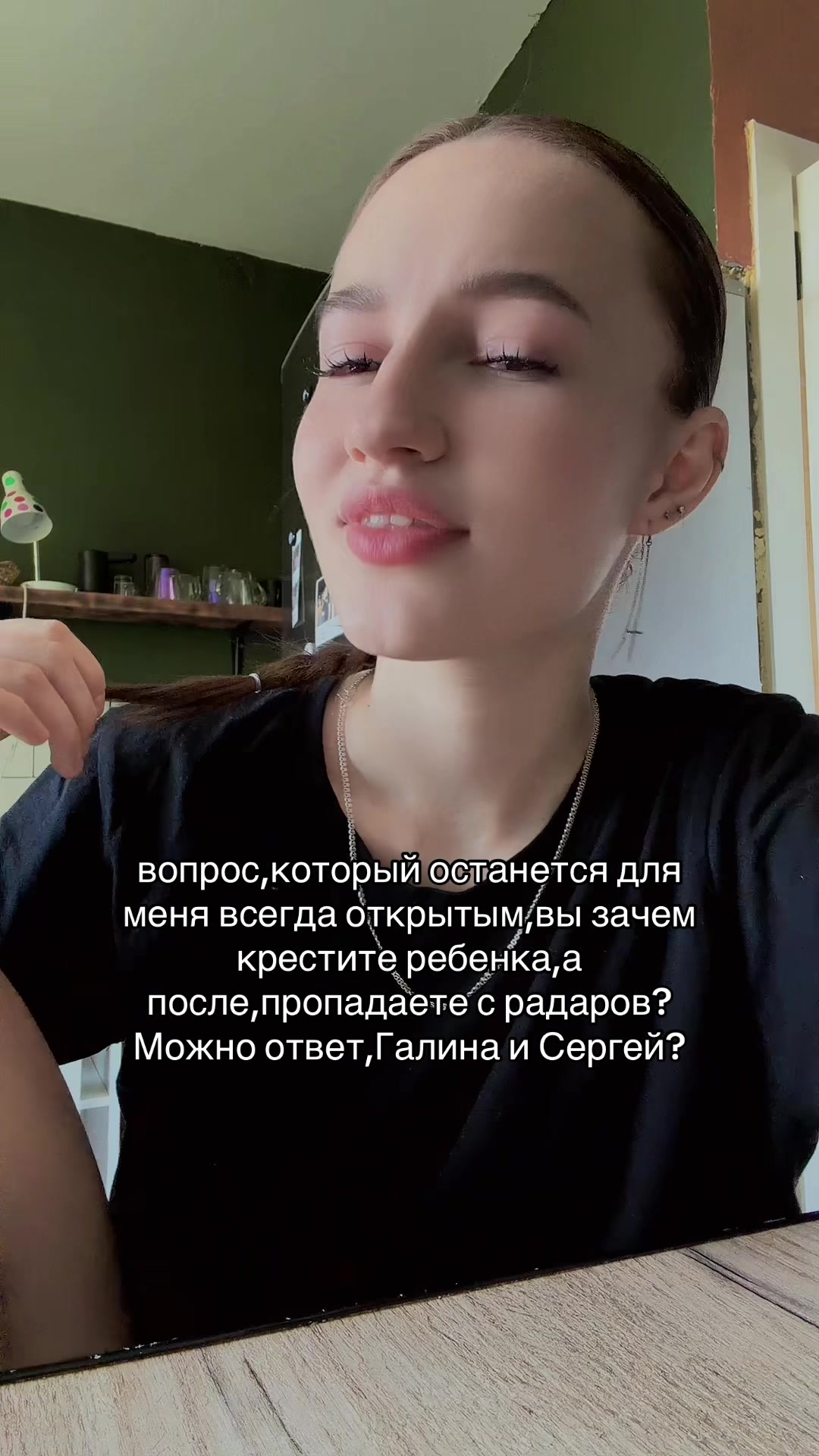 @ТГ:тут Дашутка