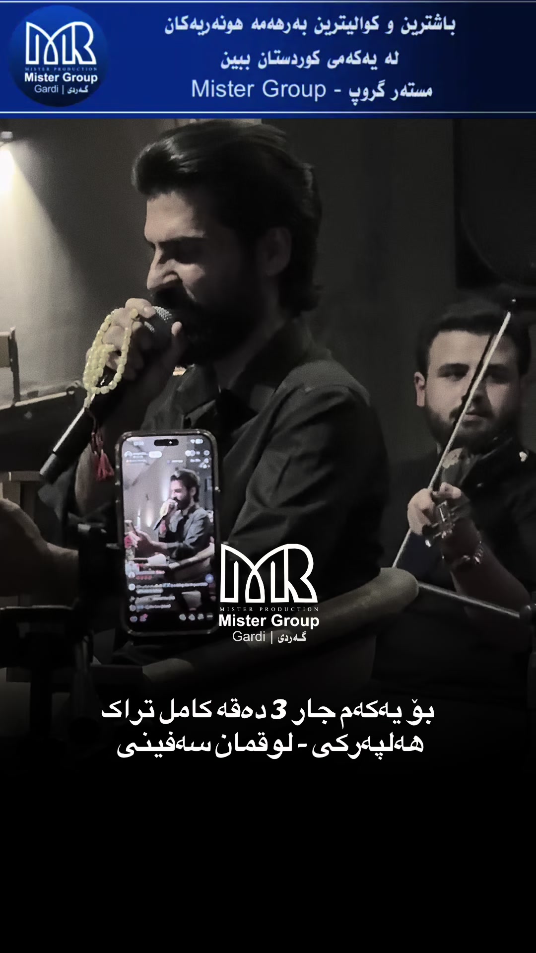 @Gardi | گــەردی