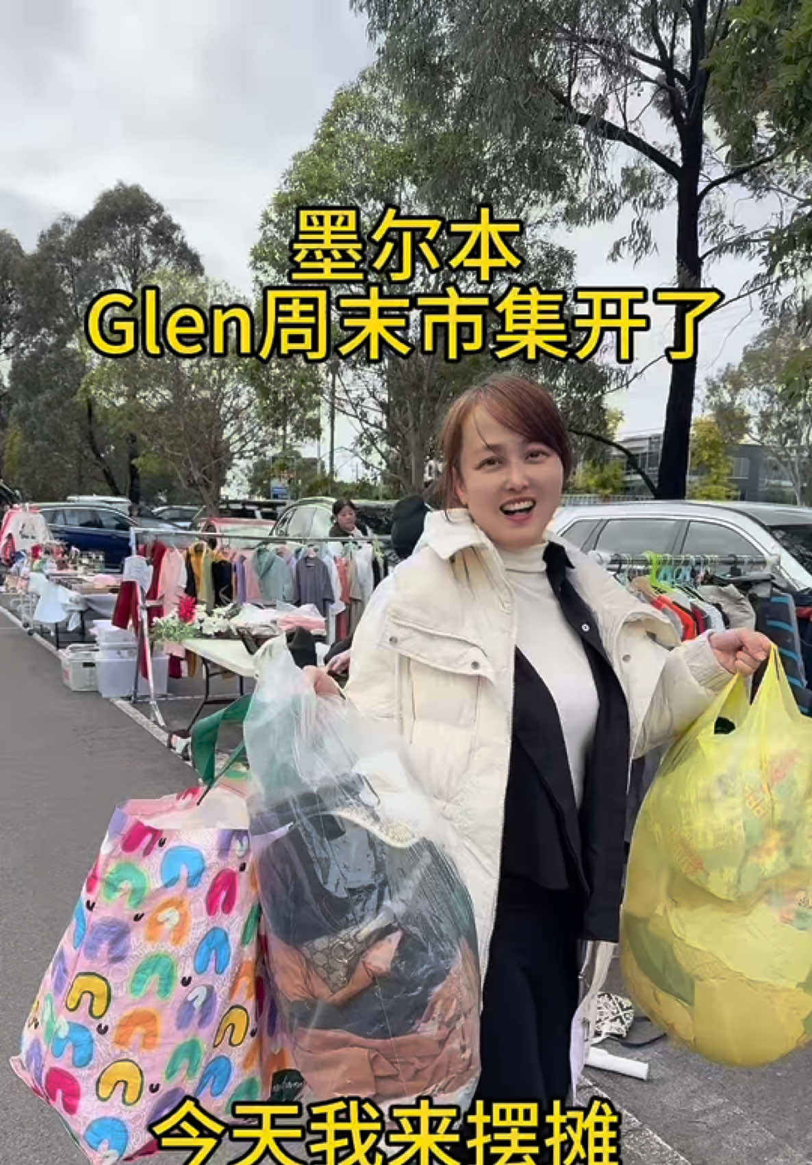 @文文在澳洲