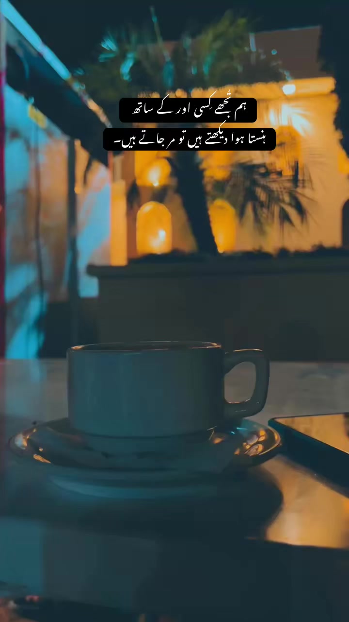 @چائے کے دیوانے❣️