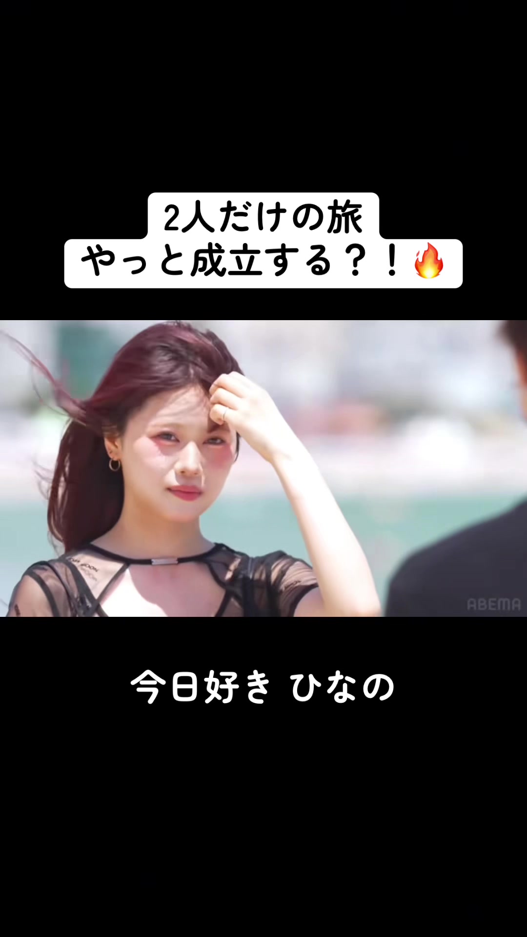 @恋愛🧡切り抜き