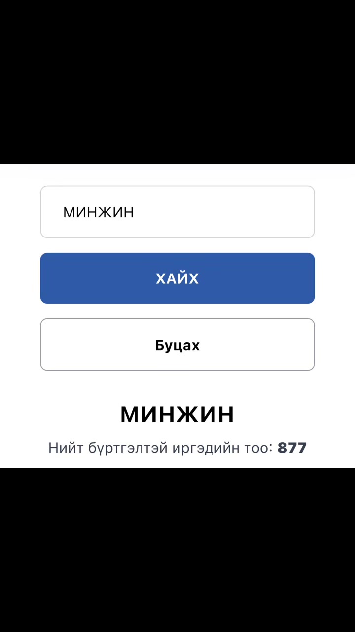 @🎀🧸Munkhzul 🧸🎀